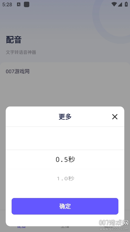 Nami配音 Nami配音
