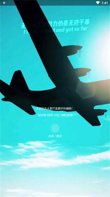 灭日辅助框架 灭日辅助框架