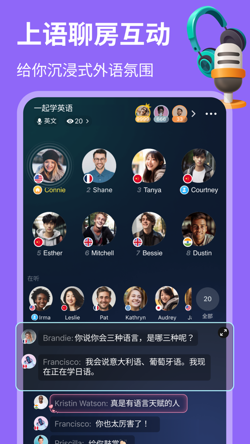 hellotake(HelloTalk)官方下载