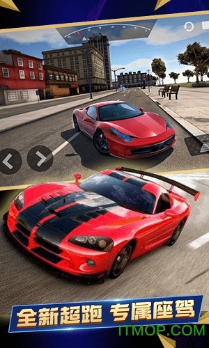 终极模拟赛车