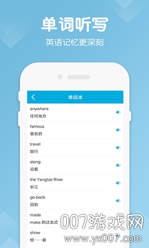 六年级下册英语语文