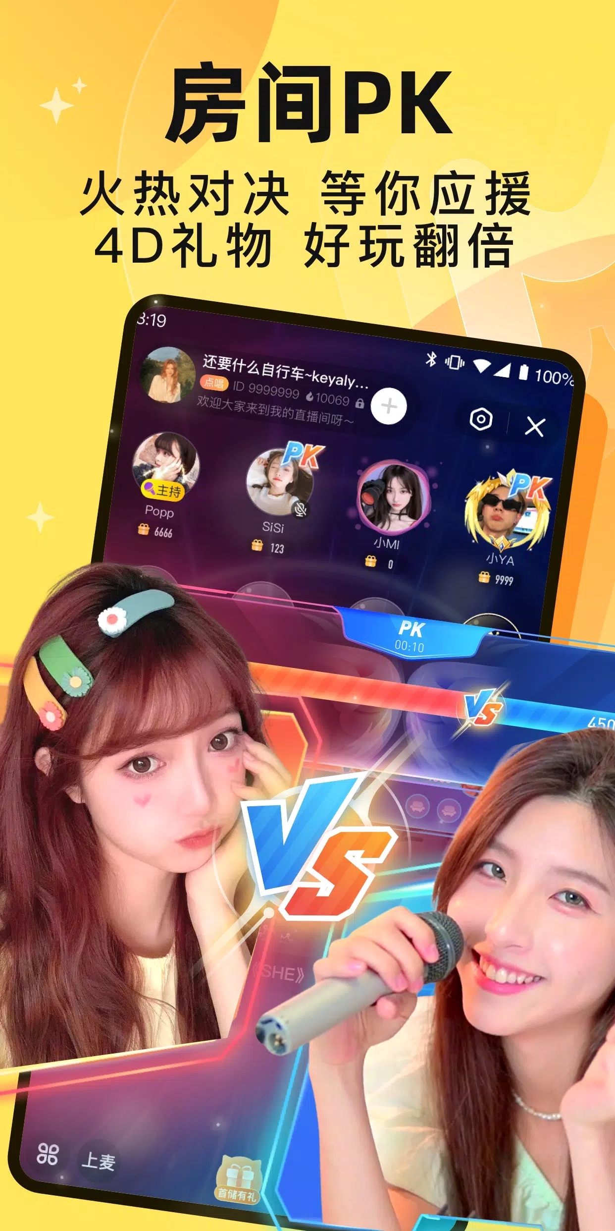 miya交友app官方版下载 miya交友app官方版下载