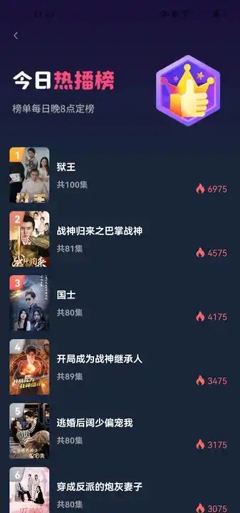 掘金剧场 掘金剧场