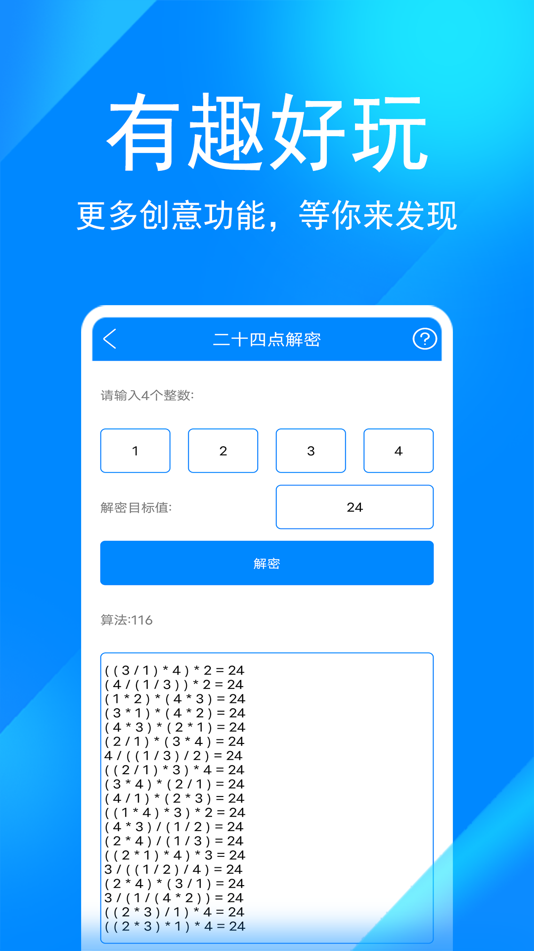 小米ai工具箱(AI Toolbox)