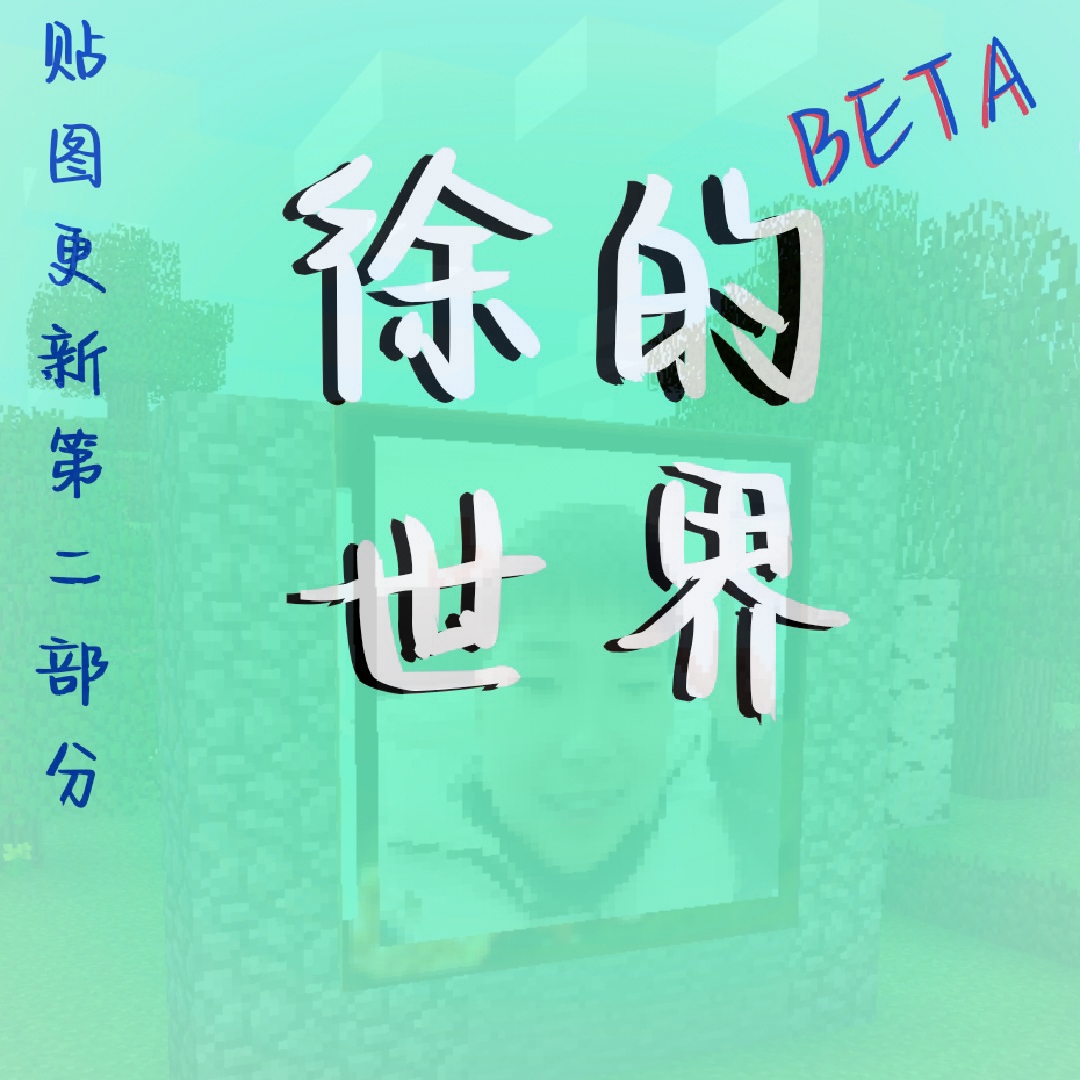 徐的世界 适用于手表的徐的世界 - PE 2.0.0