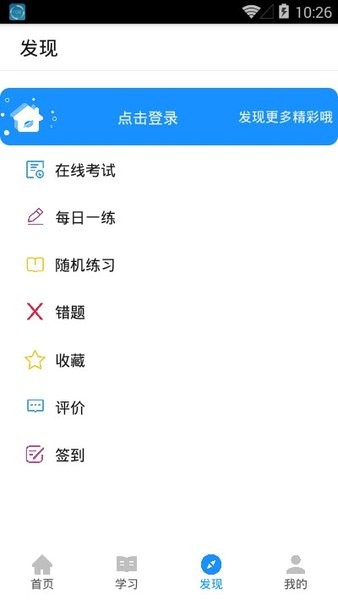 中油技培 中油技培