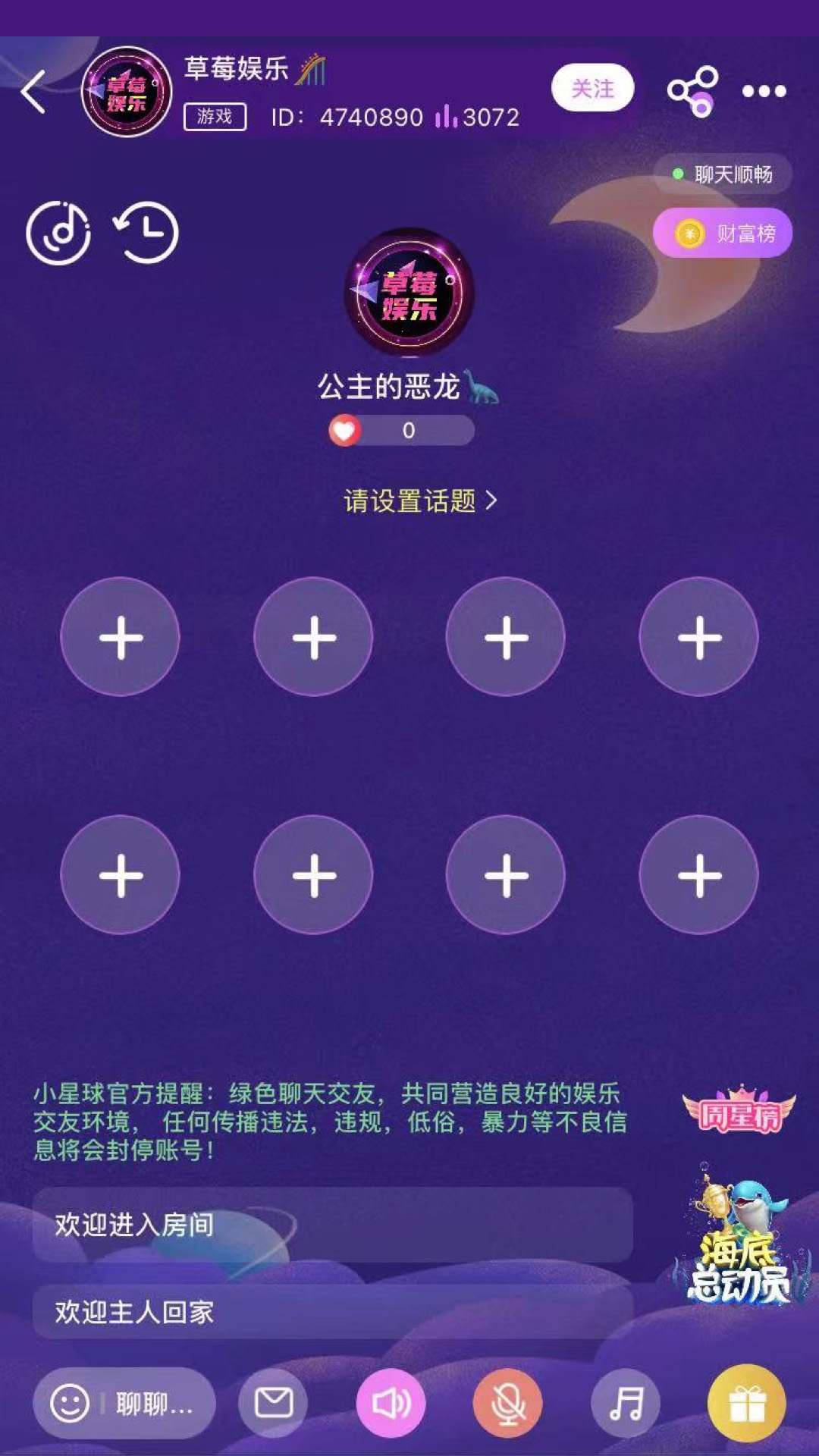 小星球