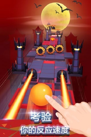 滚动的天空2.3.2最新破解版