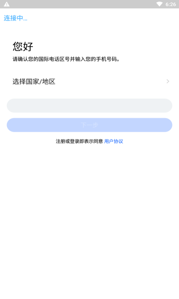 云聊app官方下载安卓(CC)