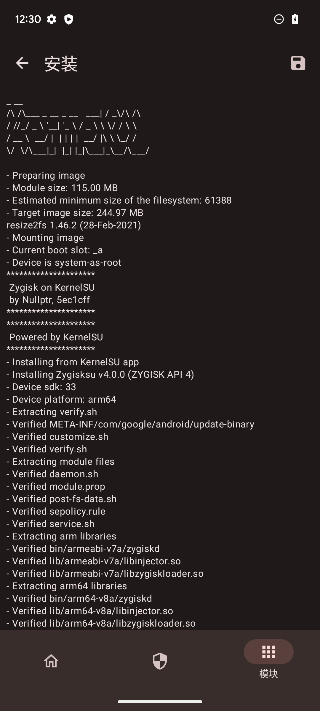kernelsu官方下载手机版2025最新版