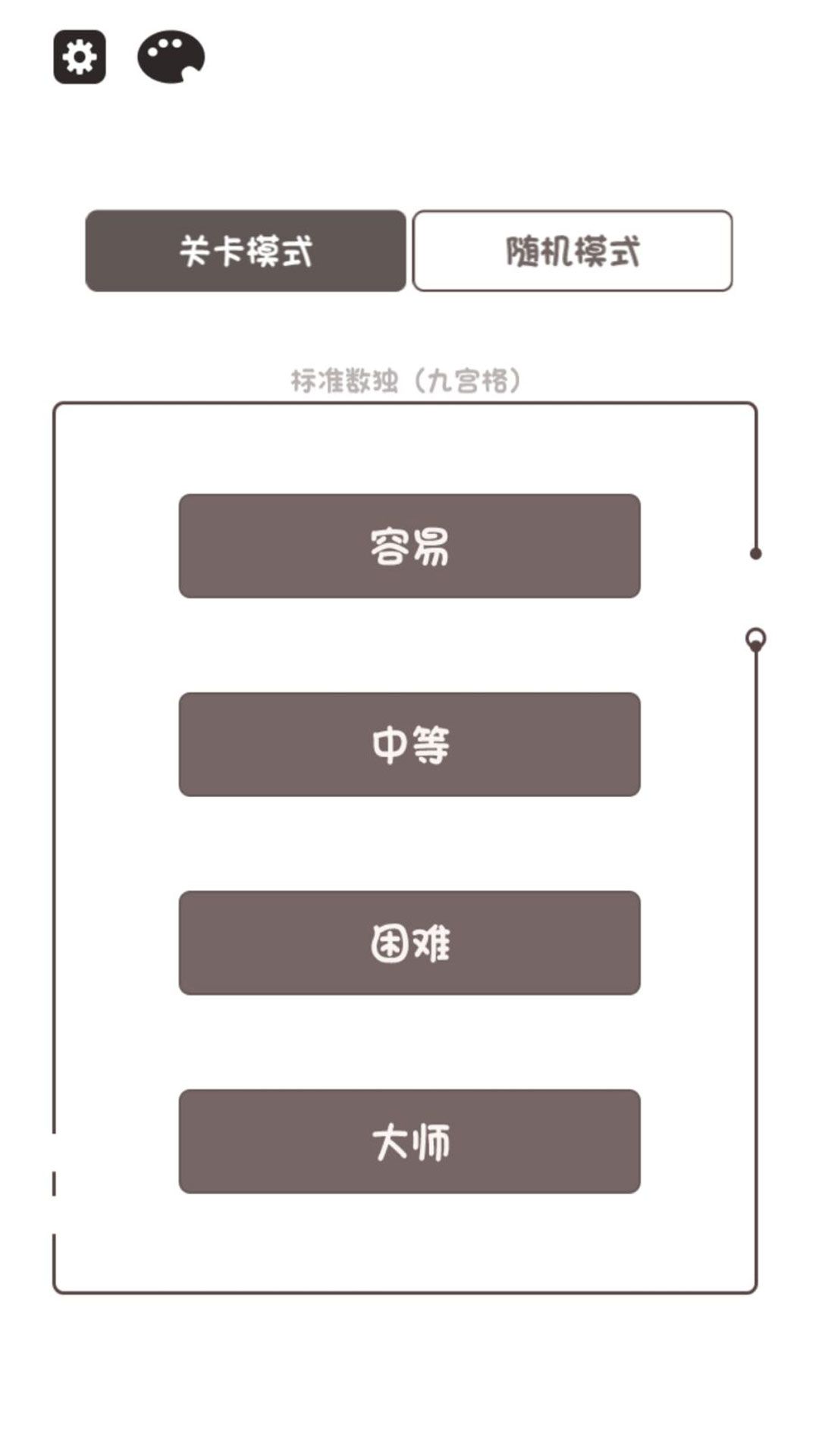 智慧之源数字挑战