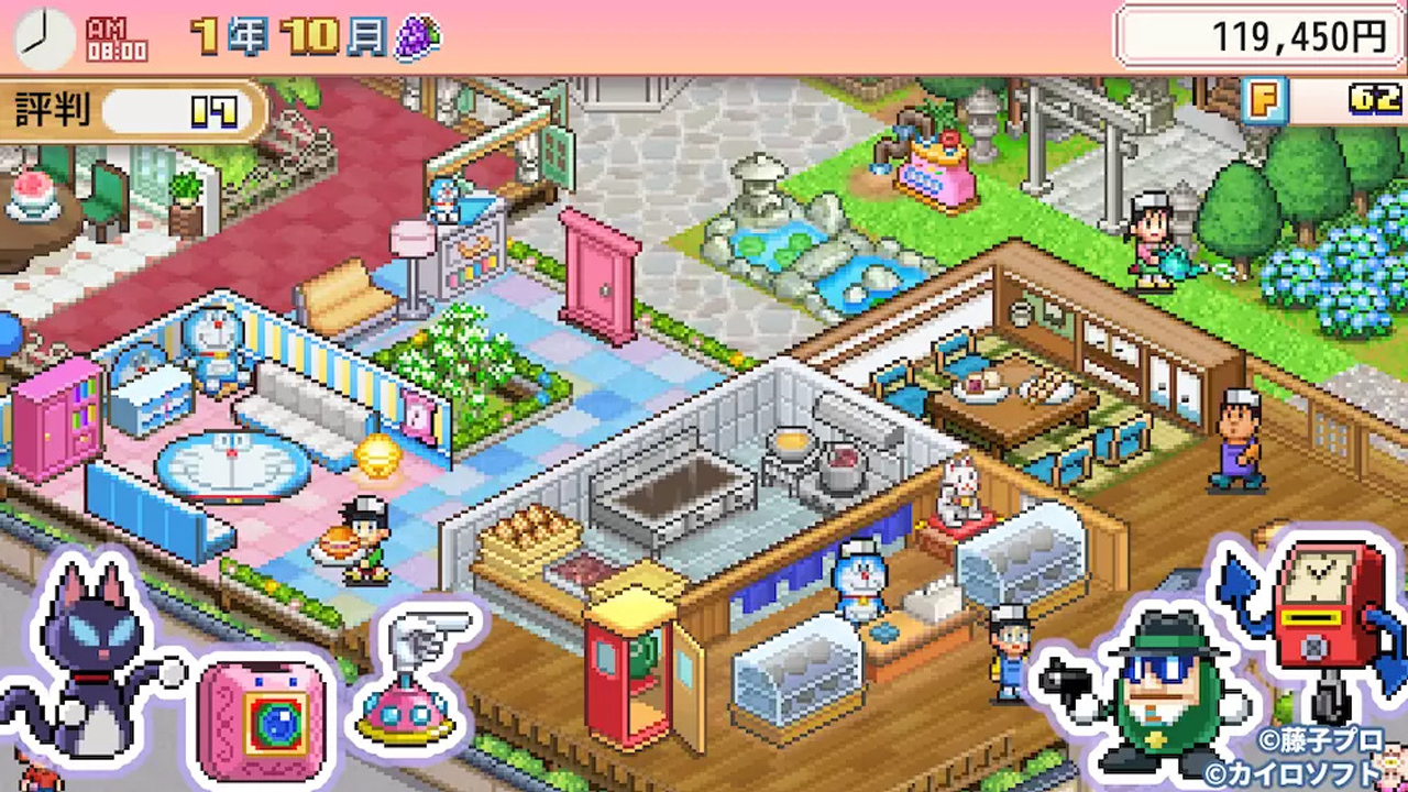 哆啦A梦的铜锣烧店物语中文版手机版下载(美食梦物语SP)