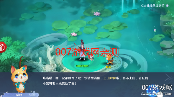 新梦幻:哪吒 新梦幻:哪吒