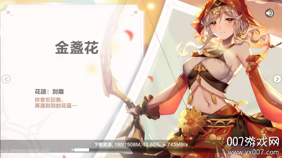 星之夢幻島·異世界