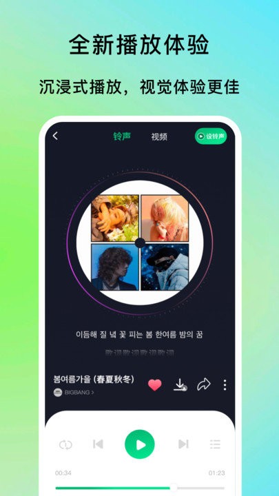 铃声点点 铃声点点