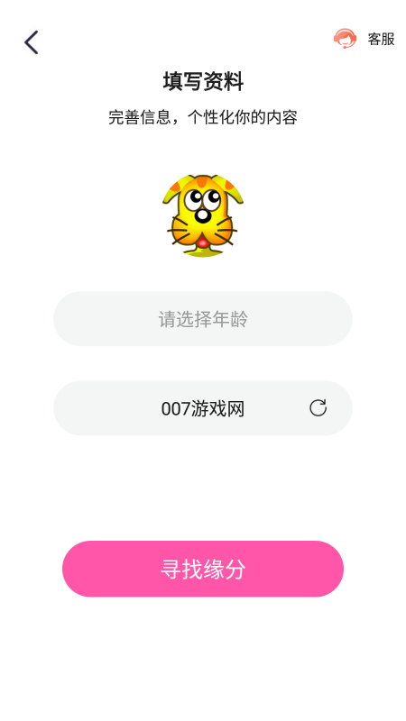 私聊秘见交友 私聊秘见交友