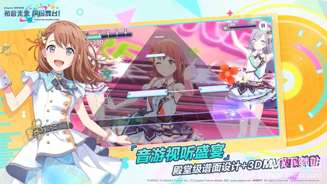 初音未来缤纷舞台官方版