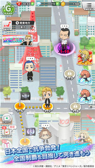 复仇者联盟2 迅雷