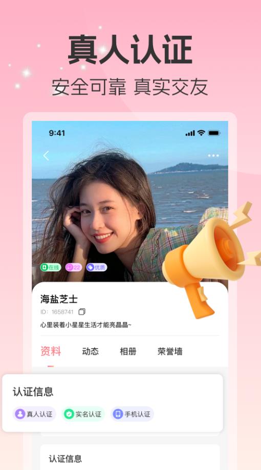 深深视频聊天 深深视频聊天