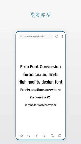 stargon浏览器安卓版下载