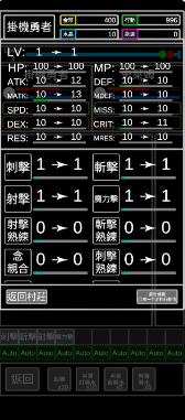 无职转生-挂机勇者