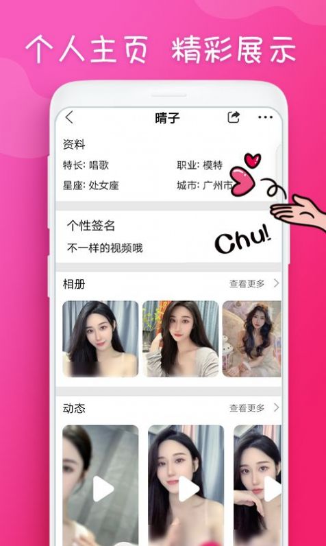 甜瓜视频聊天 甜瓜视频聊天