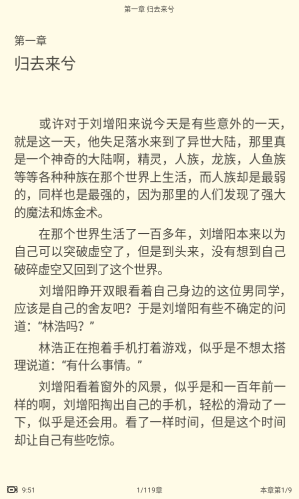 野象TXT免费阅读小说 野象TXT免费阅读小说
