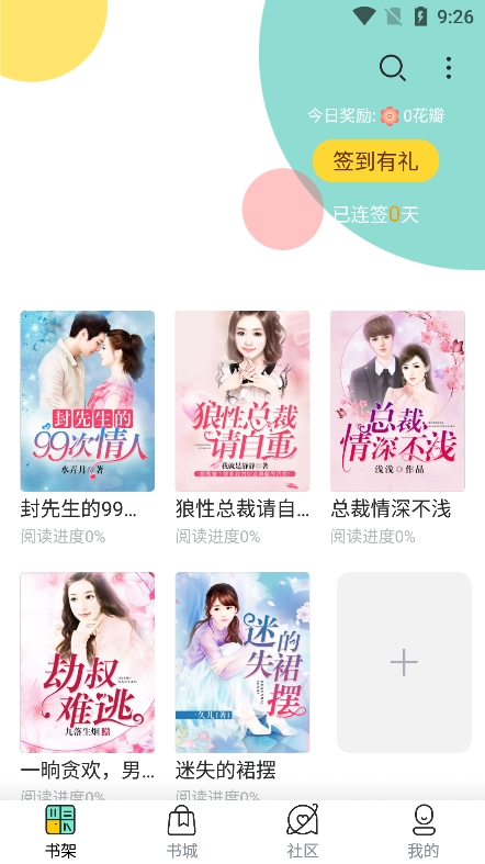 馋猫小说 馋猫小说