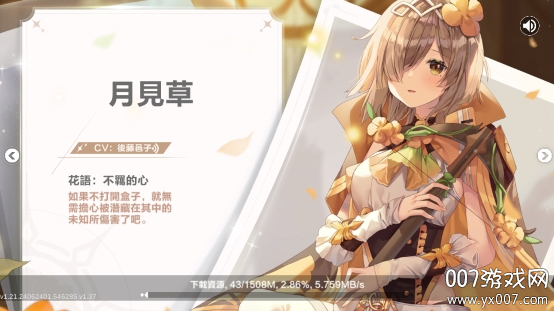 星之夢幻島·異世界