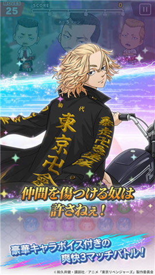 复仇者联盟2 迅雷