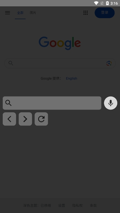 电视浏览器TV版下载(Vita Browser)