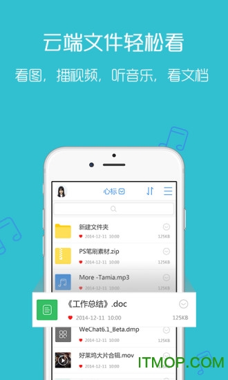 城通网盘不限速app 城通网盘不限速app