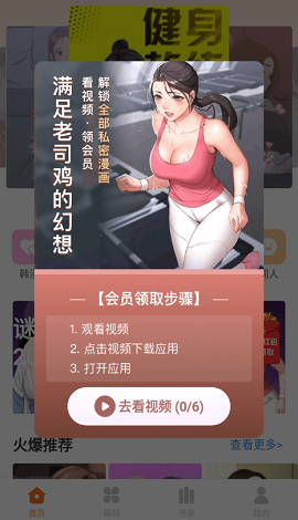 mimei谜妹漫