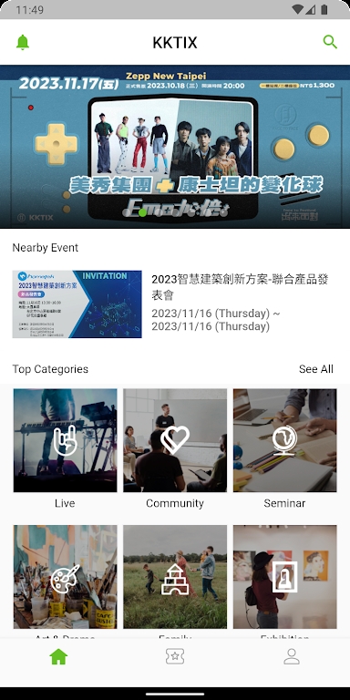 KKTIX官方购票软件下载