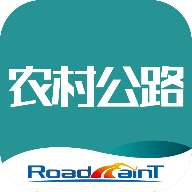 农村公路管理系统