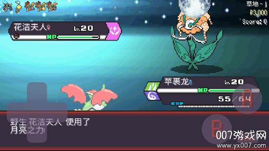 宝可梦肉鸽挑战版测试版