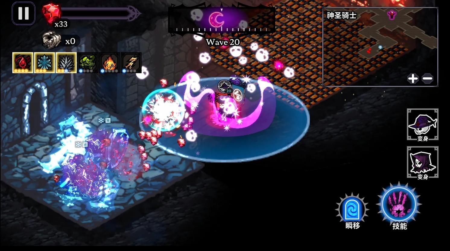 骷髅与防御手游下载