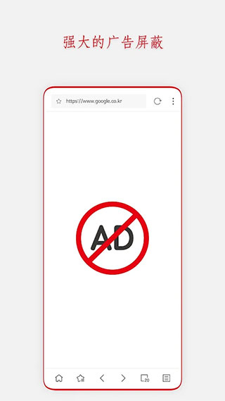 stargon浏览器安卓版下载