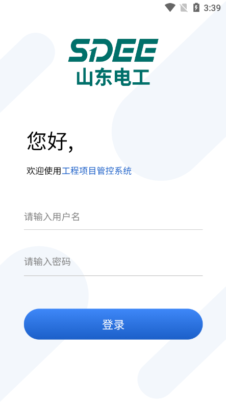 山东电工电气 山东电工电气