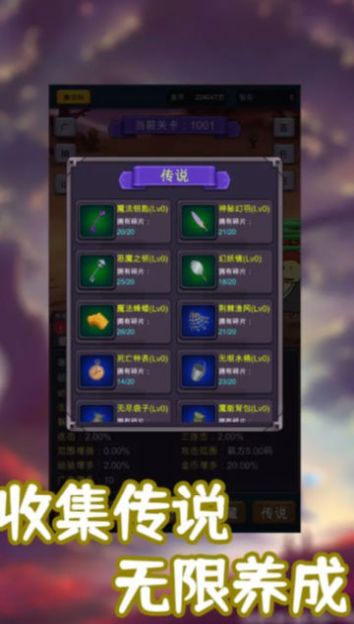 一刀必杀:9999999