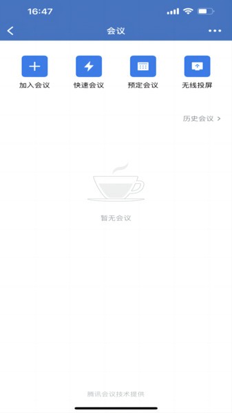 随申办政务云app最新版下载 随申办政务云app最新版下载