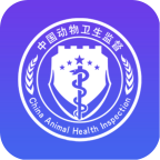 智慧兽医云平台-兽医版