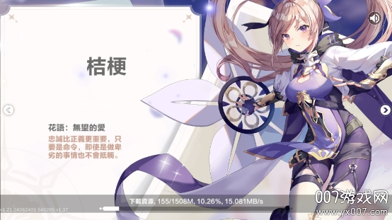 星之夢幻島·異世界