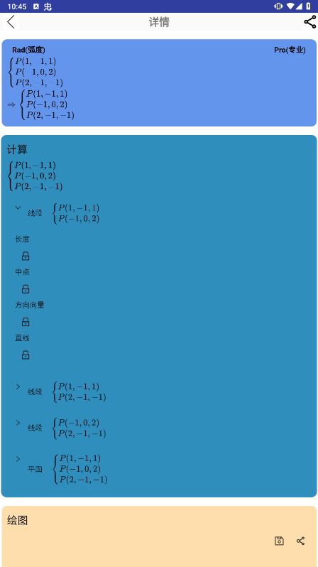 Mathfuns下载2025最新版 Mathfuns下载2025最新版