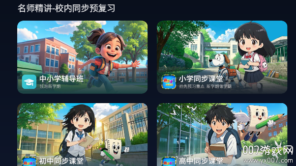 小柚市场最新版下载