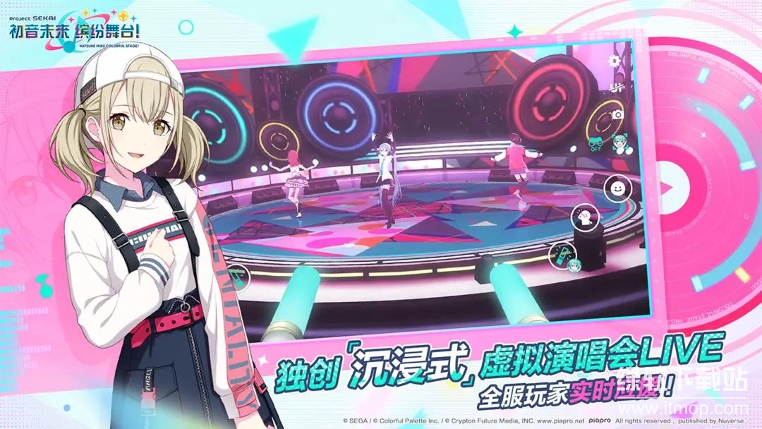 初音未来缤纷舞台官方版