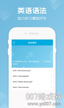 六年级下册英语语文 六年级下册英语语文