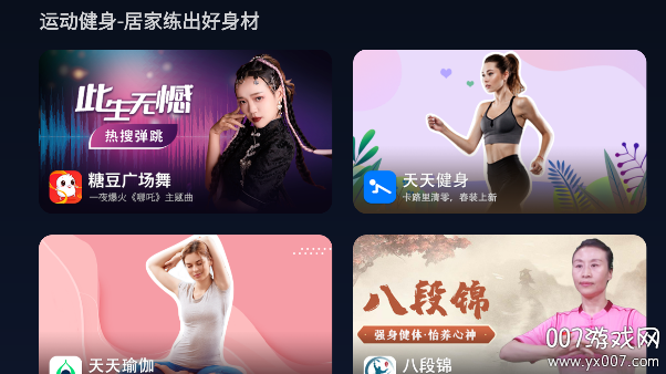 小柚市场最新版下载