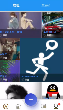 可乐漂流瓶 可乐漂流瓶