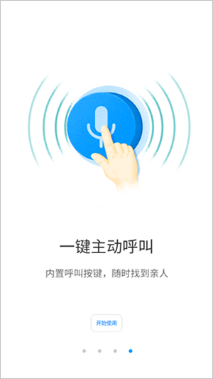 荣耀智能摄像机 荣耀智能摄像机